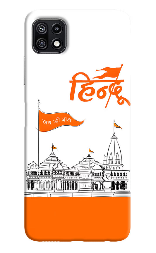Jai Shree Ram Hindu Case for Samsung F42 5G by Casekaro