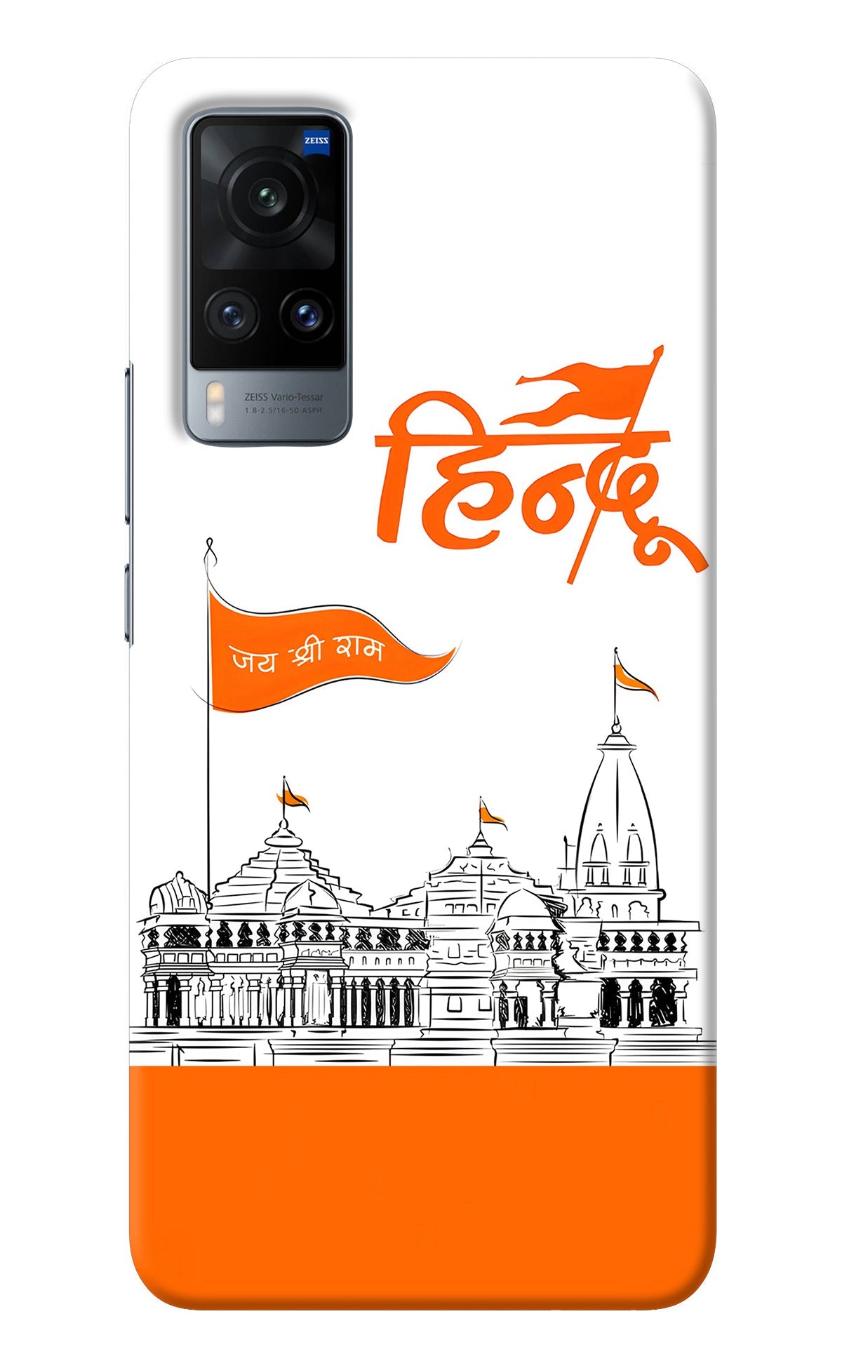 Jai Shree Ram Hindu Vivo X60 Back Cover