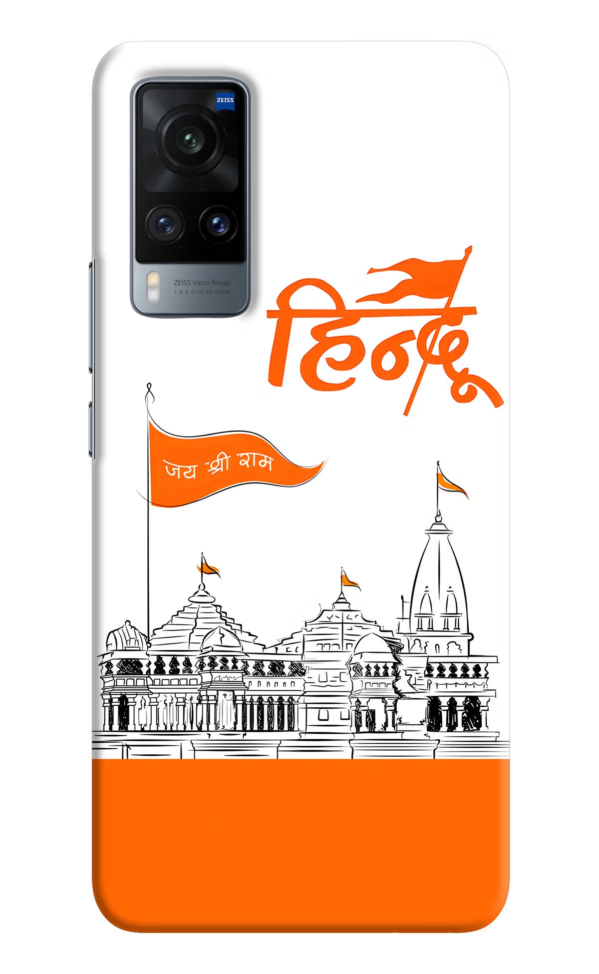 Jai Shree Ram Hindu Case for Vivo X60 by Casekaro