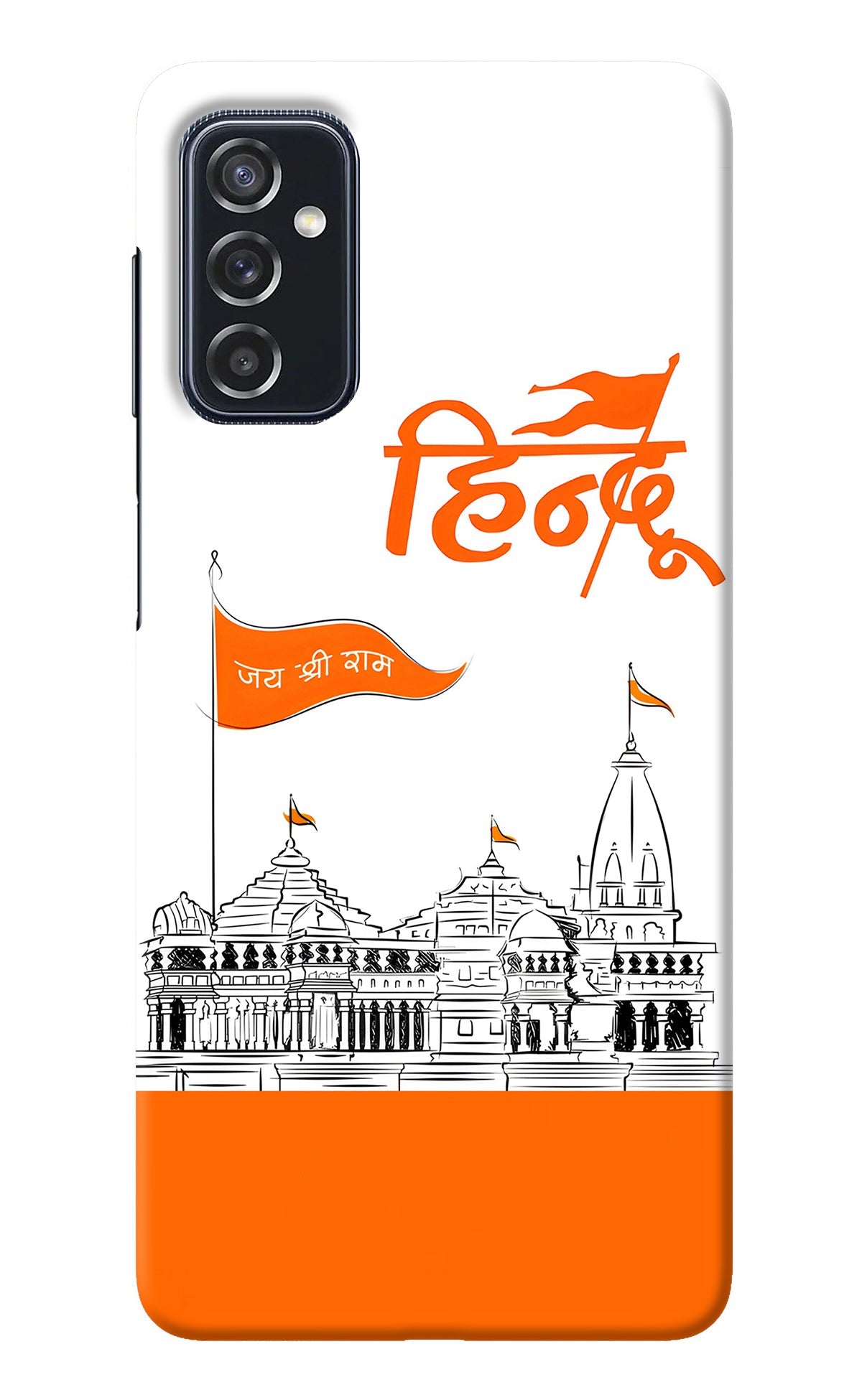 Jai Shree Ram Hindu Samsung M52 5G Back Cover