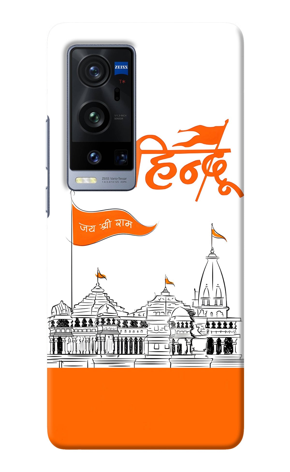 Jai Shree Ram Hindu Vivo X60 Pro+ Back Cover