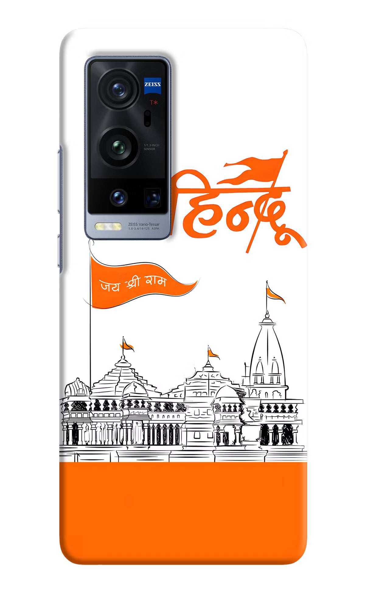 Jai Shree Ram Hindu Case for Vivo X60 Pro+ by Casekaro