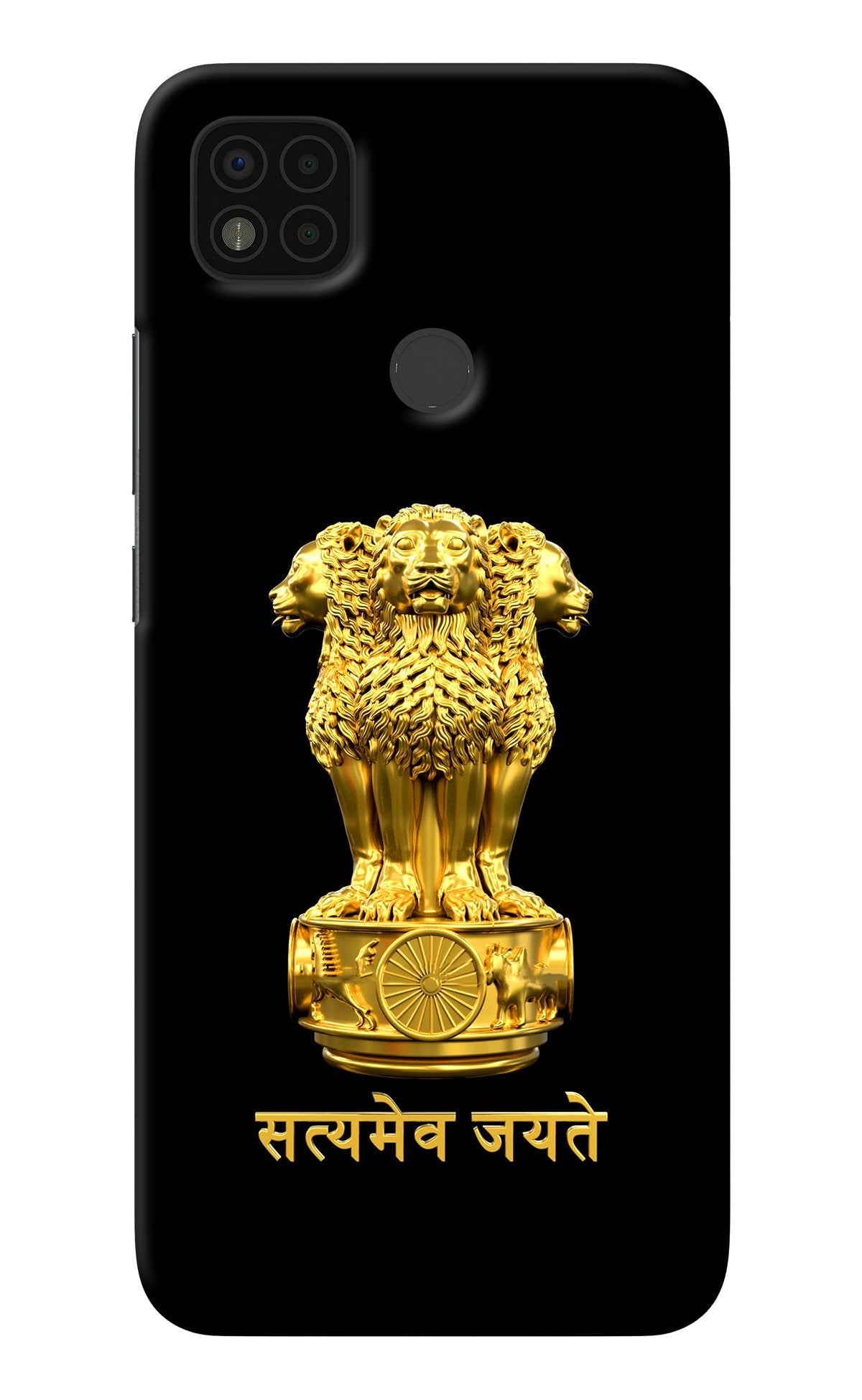 Satyamev Jayate Golden Poco C31 Back Cover