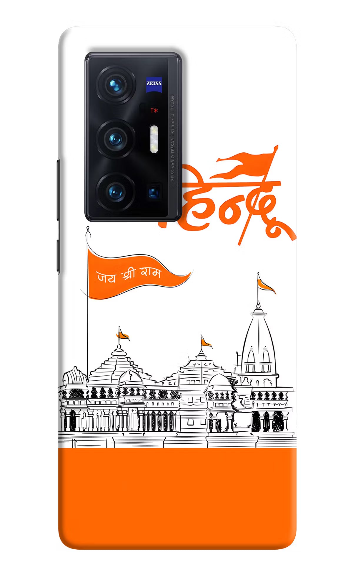 Jai Shree Ram Hindu Case for Vivo X70 Pro+ by Casekaro