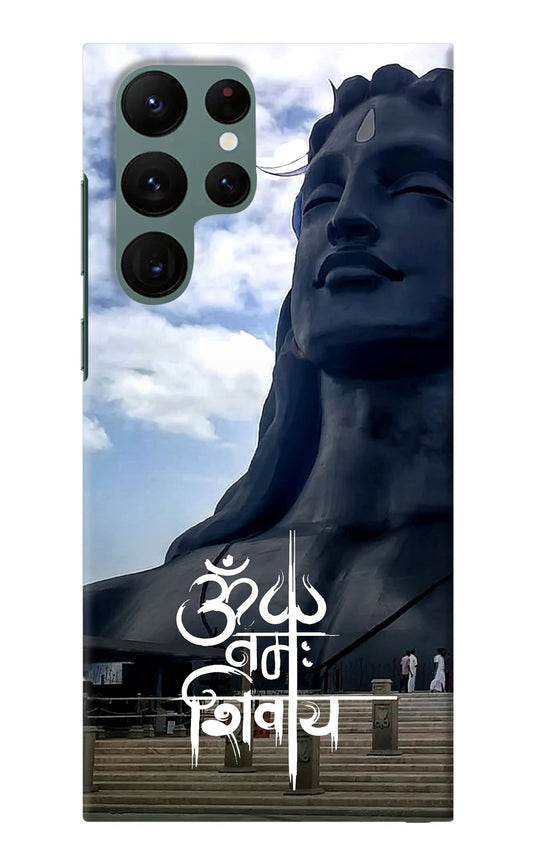 Om Namah Shivay Samsung S22 Ultra Back Cover