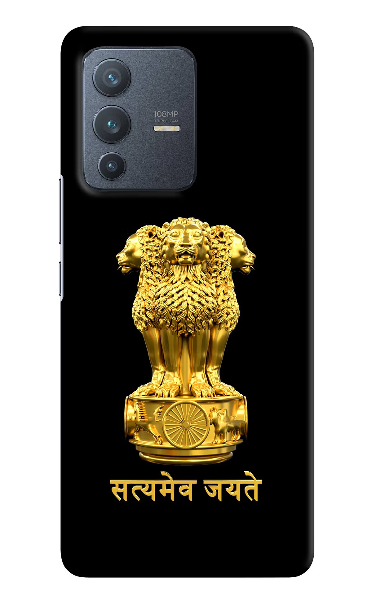 Satyamev Jayate Golden Case for Vivo V23 Pro 5G by Casekaro