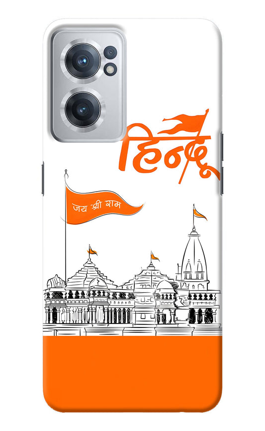 Jai Shree Ram Hindu OnePlus Nord CE 2 5G Back Cover