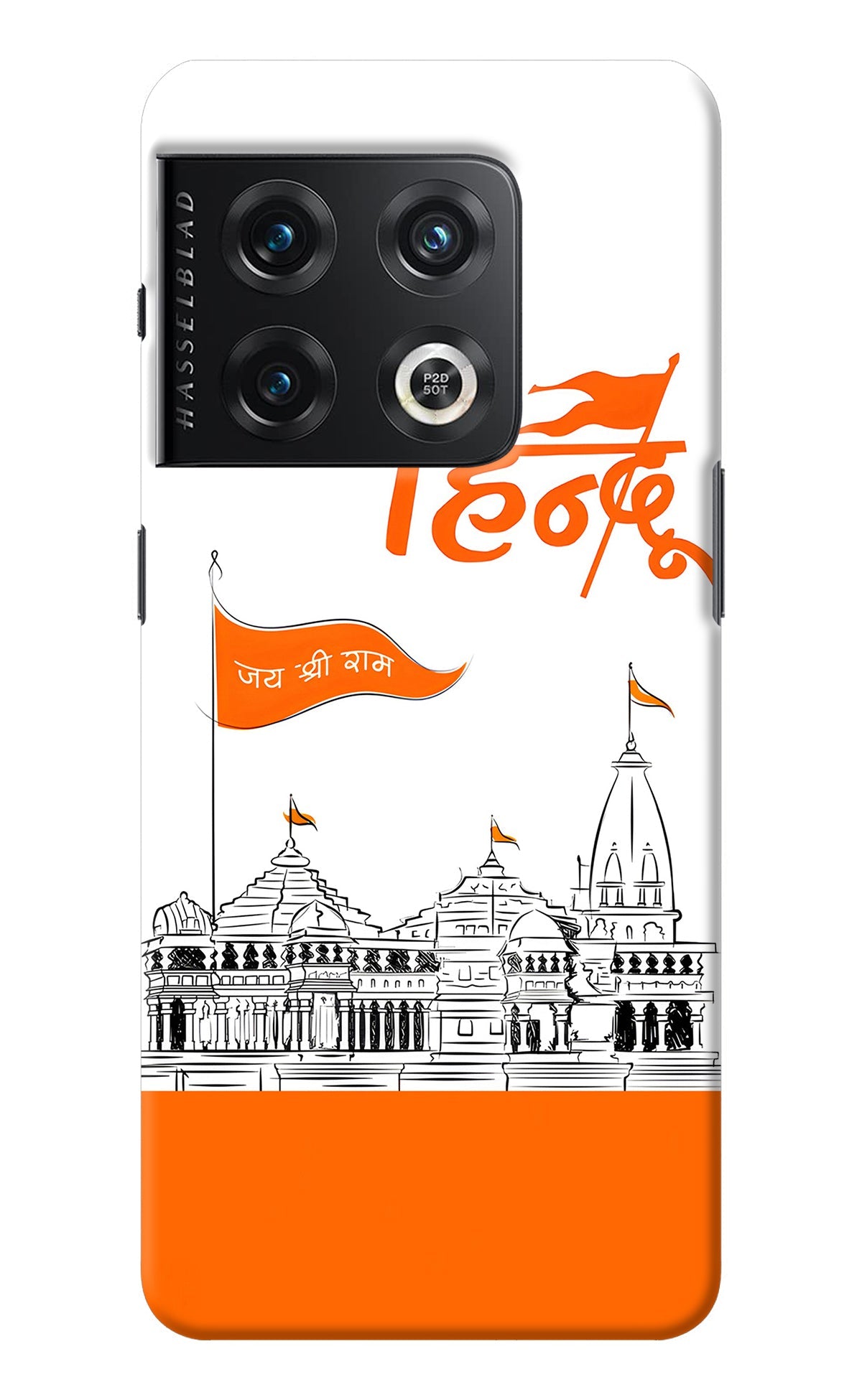 Jai Shree Ram Hindu OnePlus 10 Pro 5G Back Cover