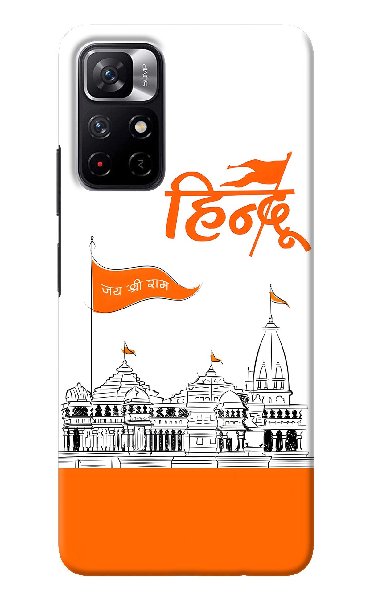 Jai Shree Ram Hindu Poco M4 Pro 5G Back Cover