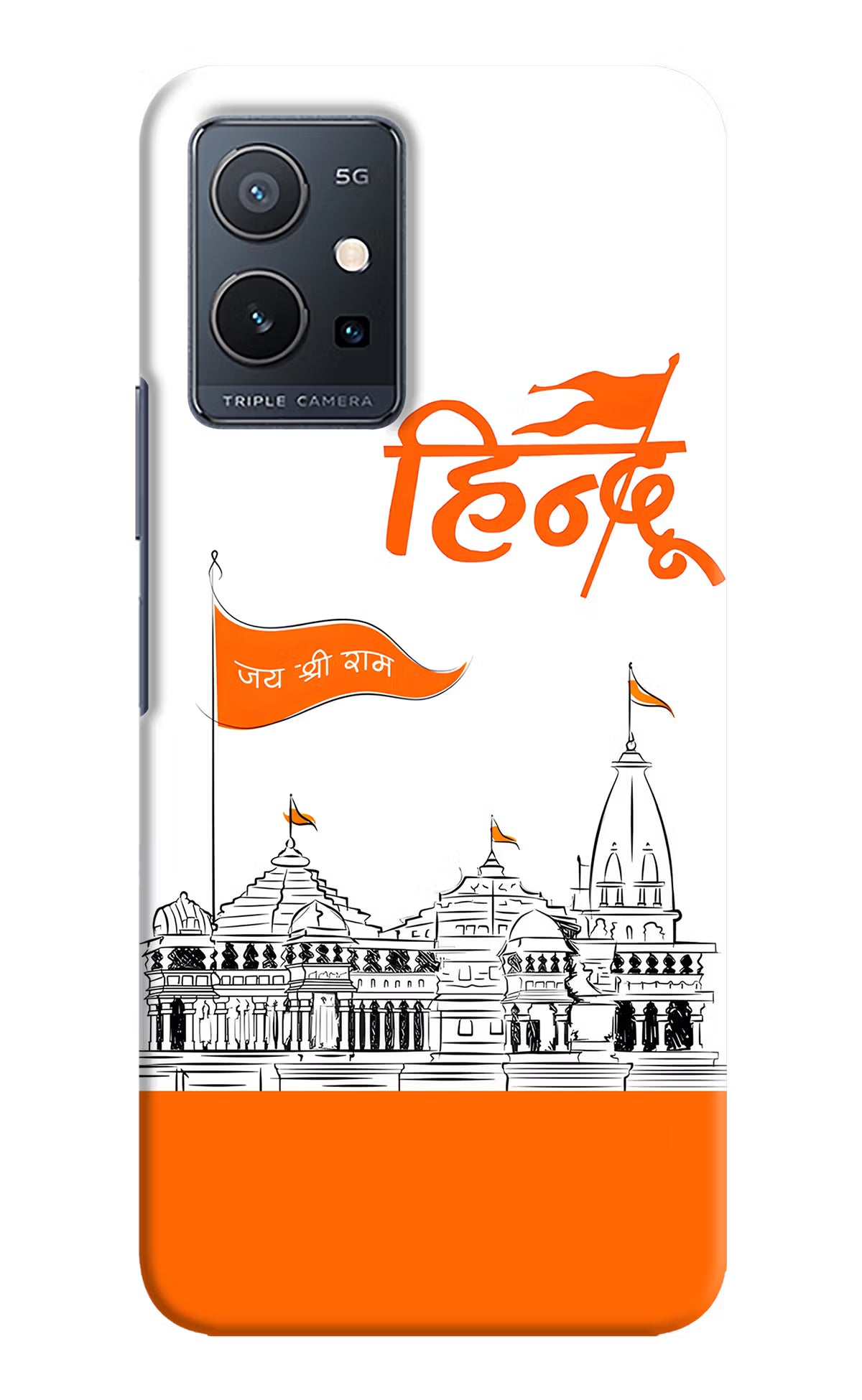 Jai Shree Ram Hindu Case for IQOO Z6 5G (not 44W) by Casekaro