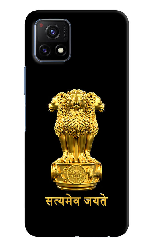 Satyamev Jayate Golden Case for Vivo Y72 5G by Casekaro