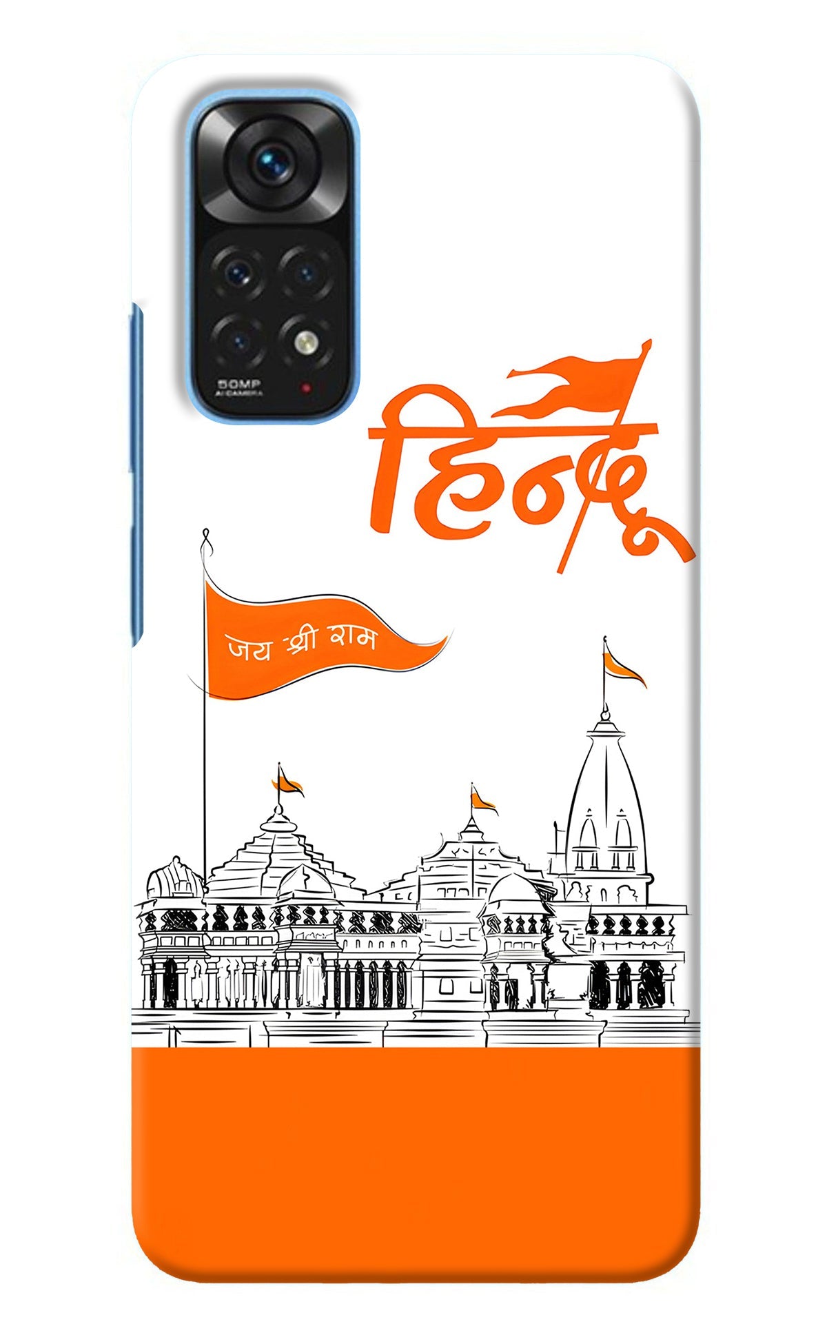 Jai Shree Ram Hindu Redmi Note 11/11S Back Cover