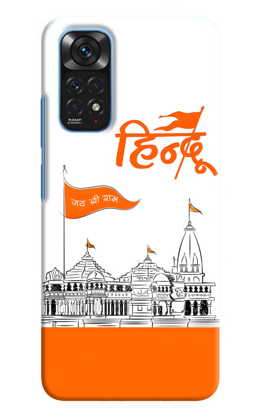 Jai Shree Ram Hindu Case for Redmi Note 11/11S by Casekaro