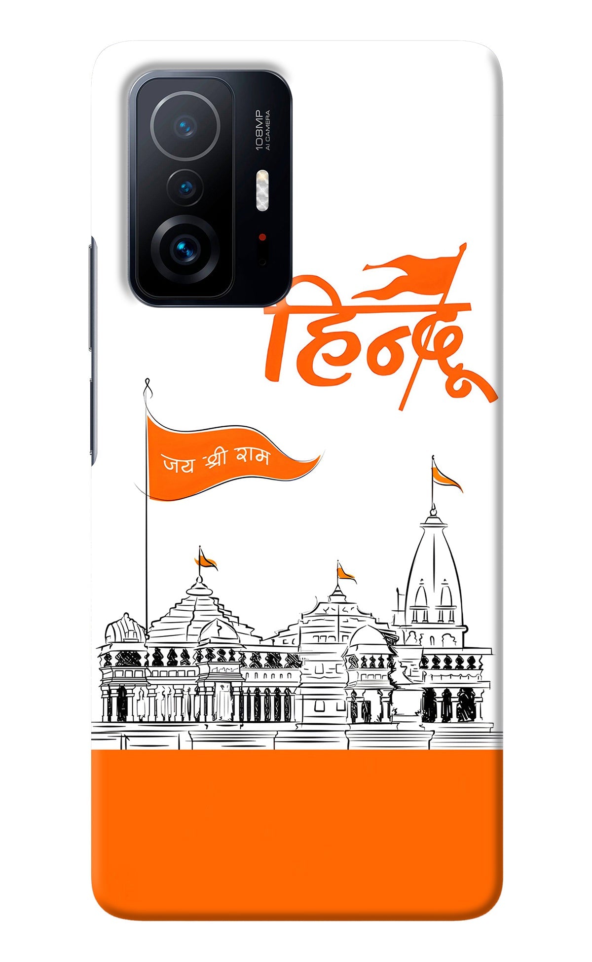 Jai Shree Ram Hindu Mi 11T Pro 5G Back Cover