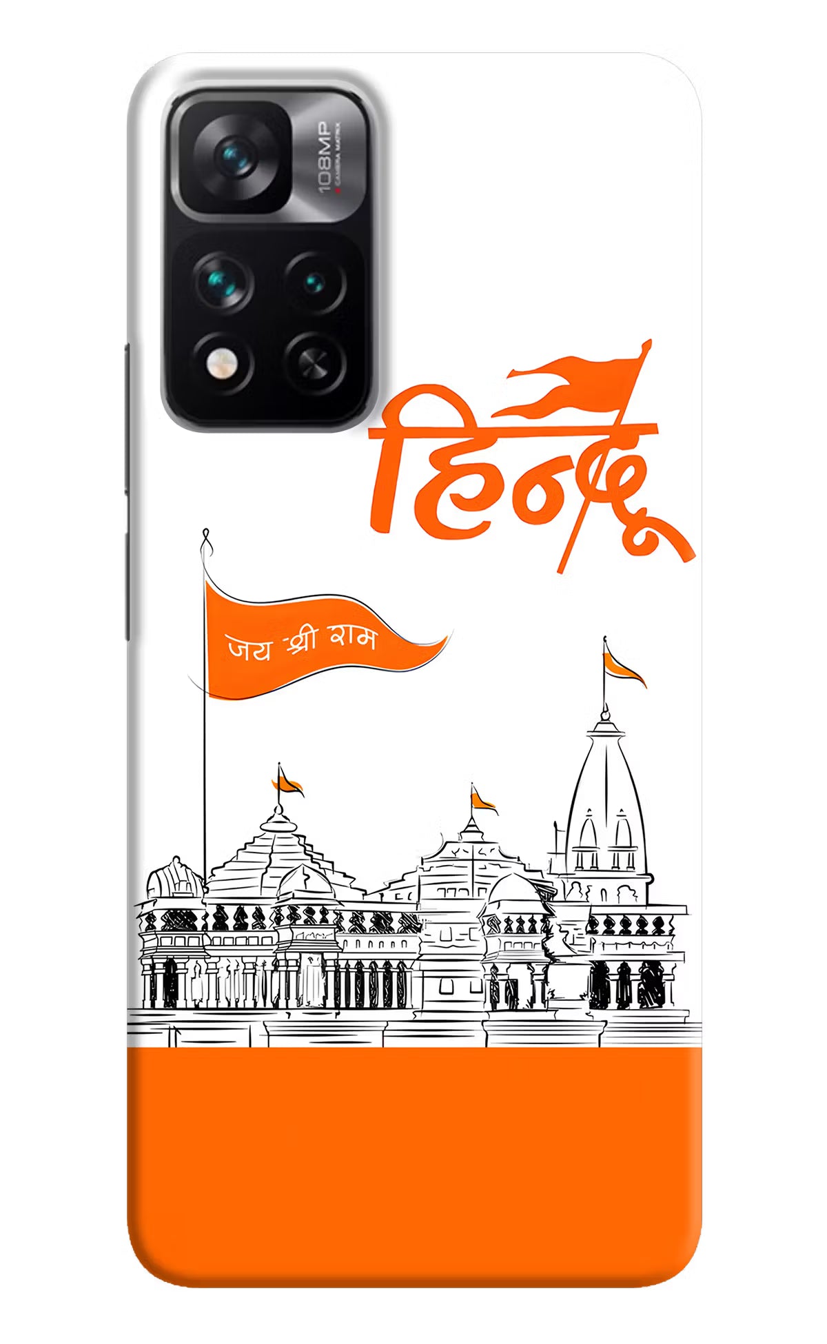 Jai Shree Ram Hindu Case for Mi 11i 5G/11i 5G Hypercharge by Casekaro