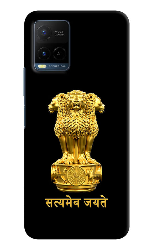 Satyamev Jayate Golden Case for Vivo Y33T by Casekaro