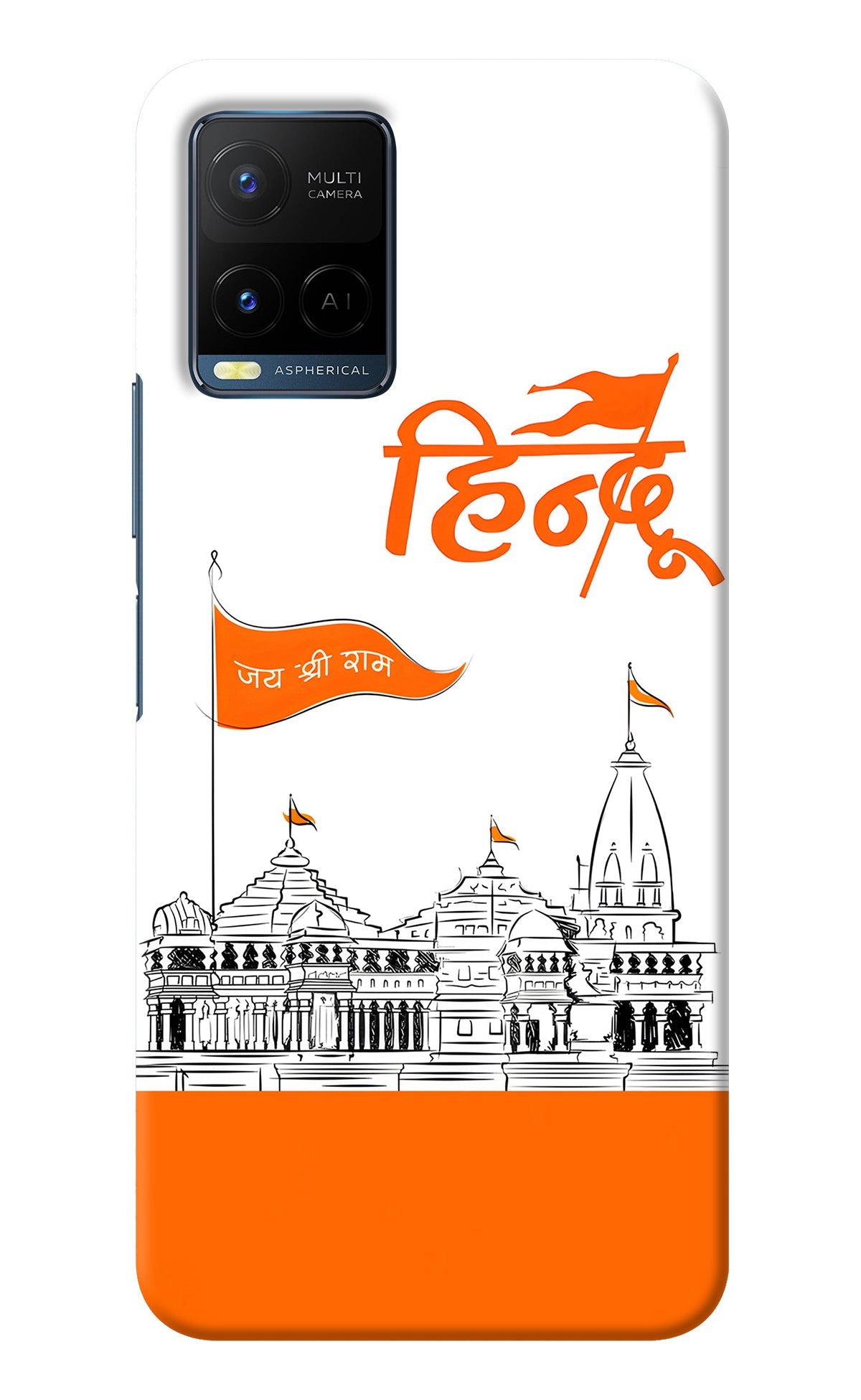 Jai Shree Ram Hindu Vivo Y33T Back Cover