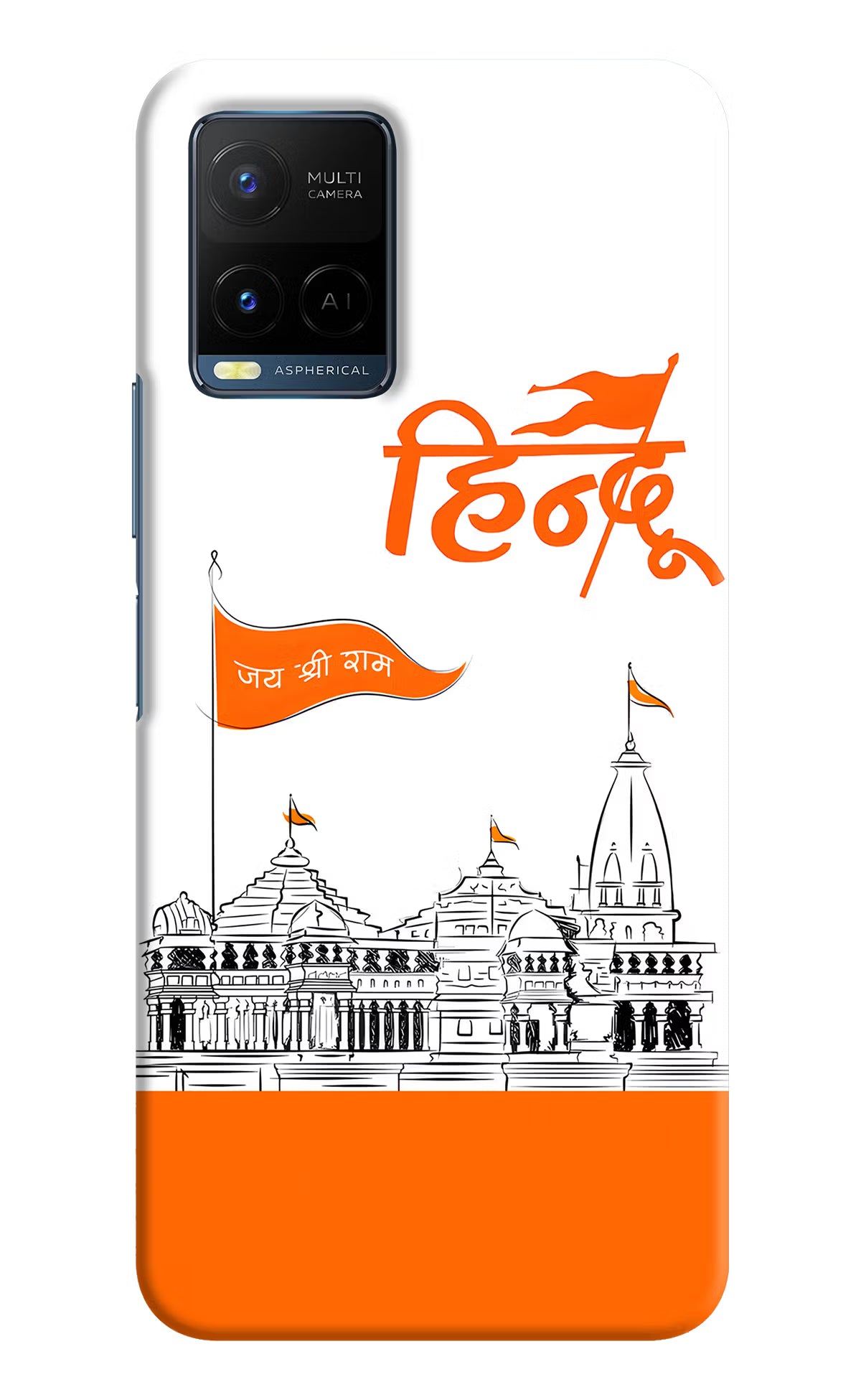 Jai Shree Ram Hindu Case for Vivo Y33T by Casekaro