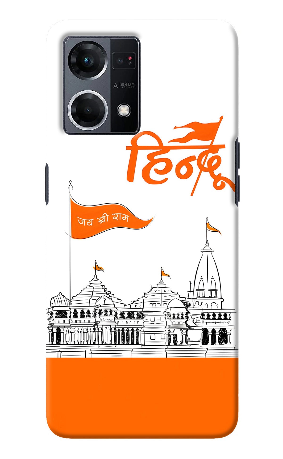 Jai Shree Ram Hindu Oppo F21 Pro 4G Back Cover