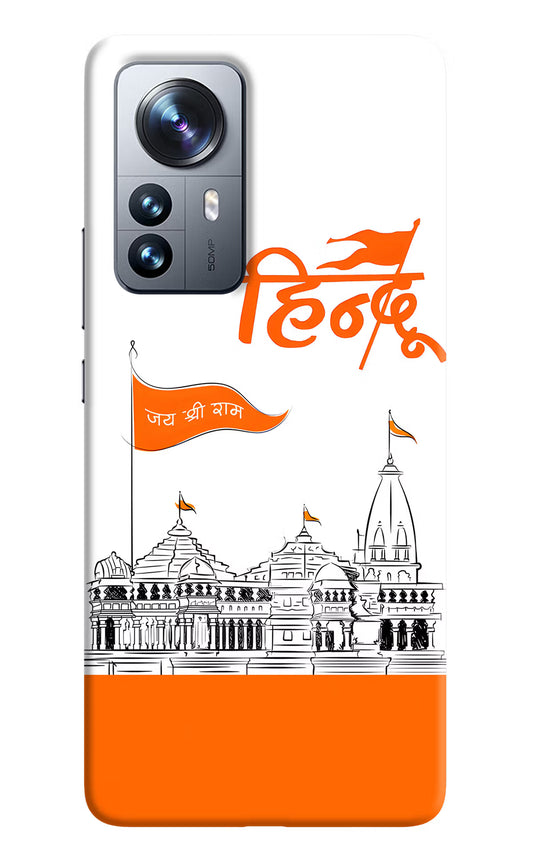 Jai Shree Ram Hindu Case for Mi 12 Pro 5G by Casekaro