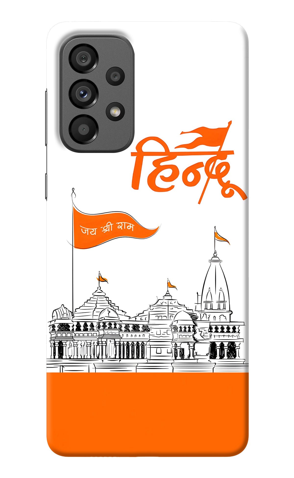 Jai Shree Ram Hindu Samsung A73 5G Back Cover