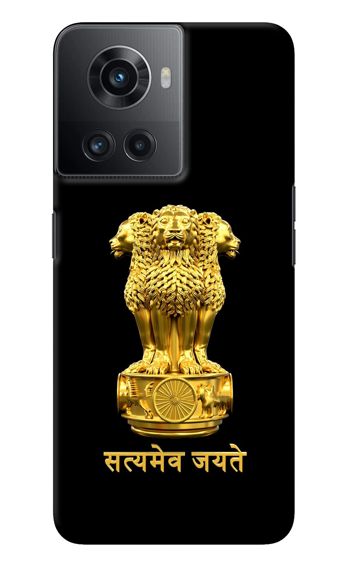 Satyamev Jayate Golden OnePlus 10R 5G Back Cover