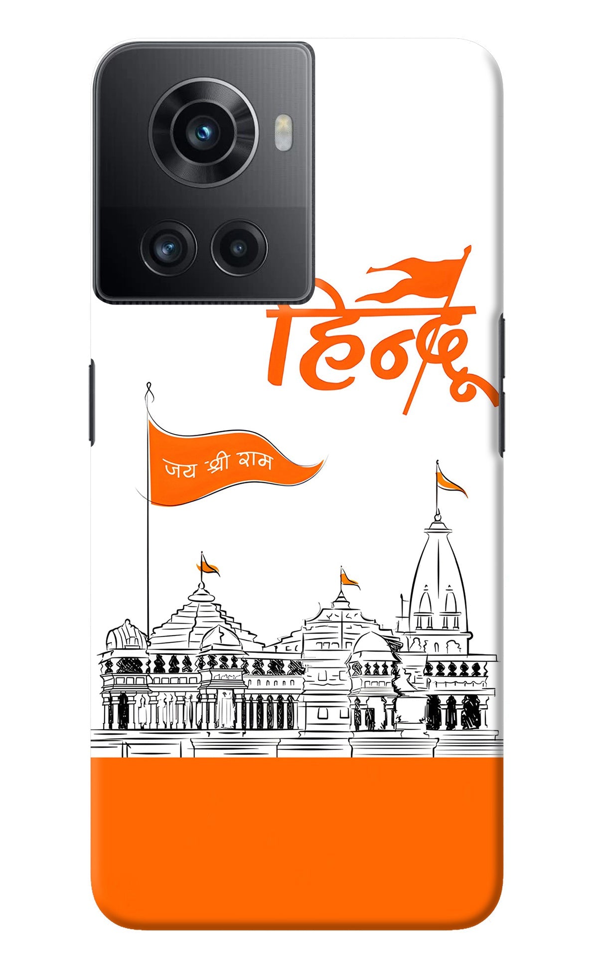 Jai Shree Ram Hindu OnePlus 10R 5G Back Cover