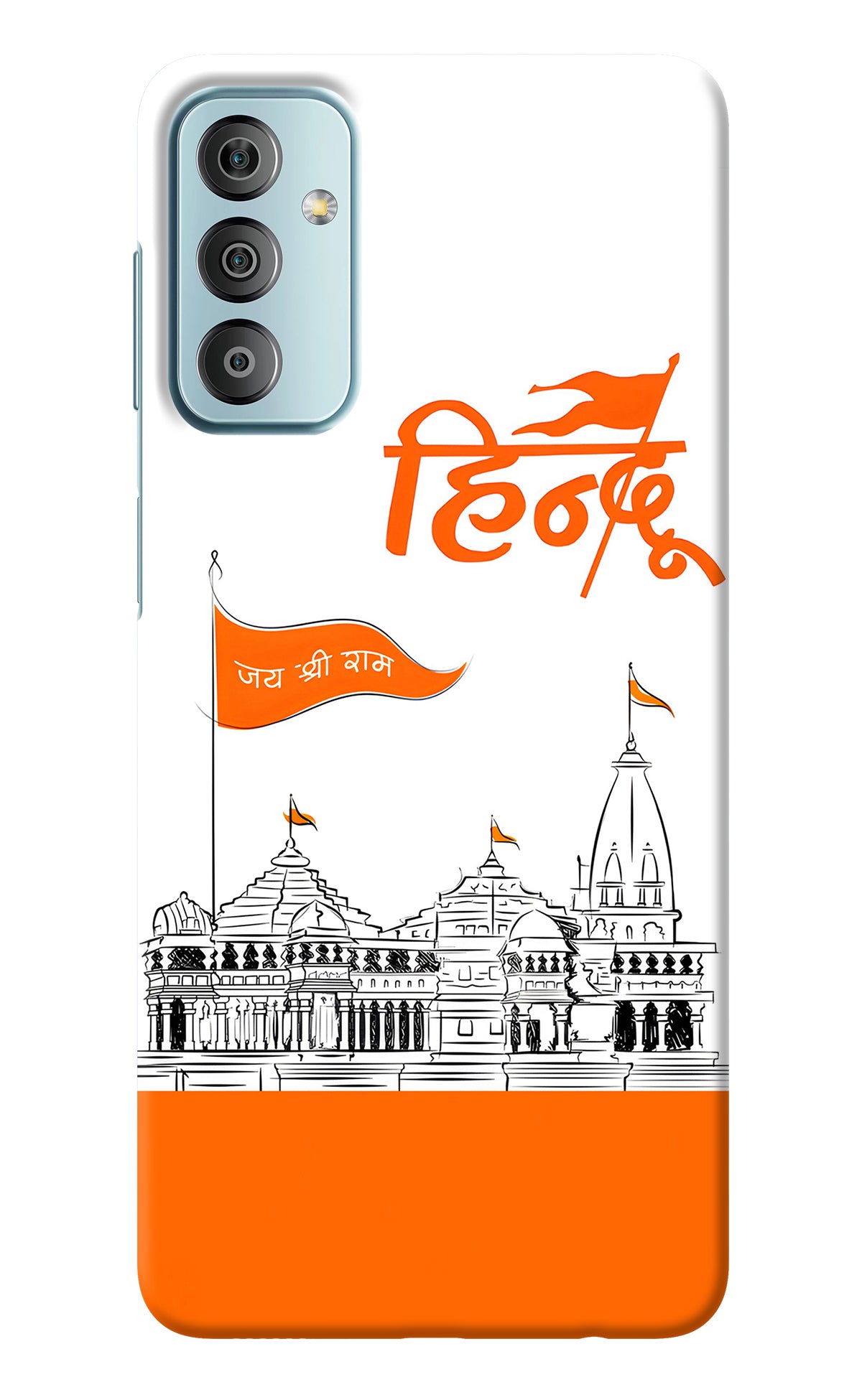 Jai Shree Ram Hindu Samsung F23 5G Back Cover