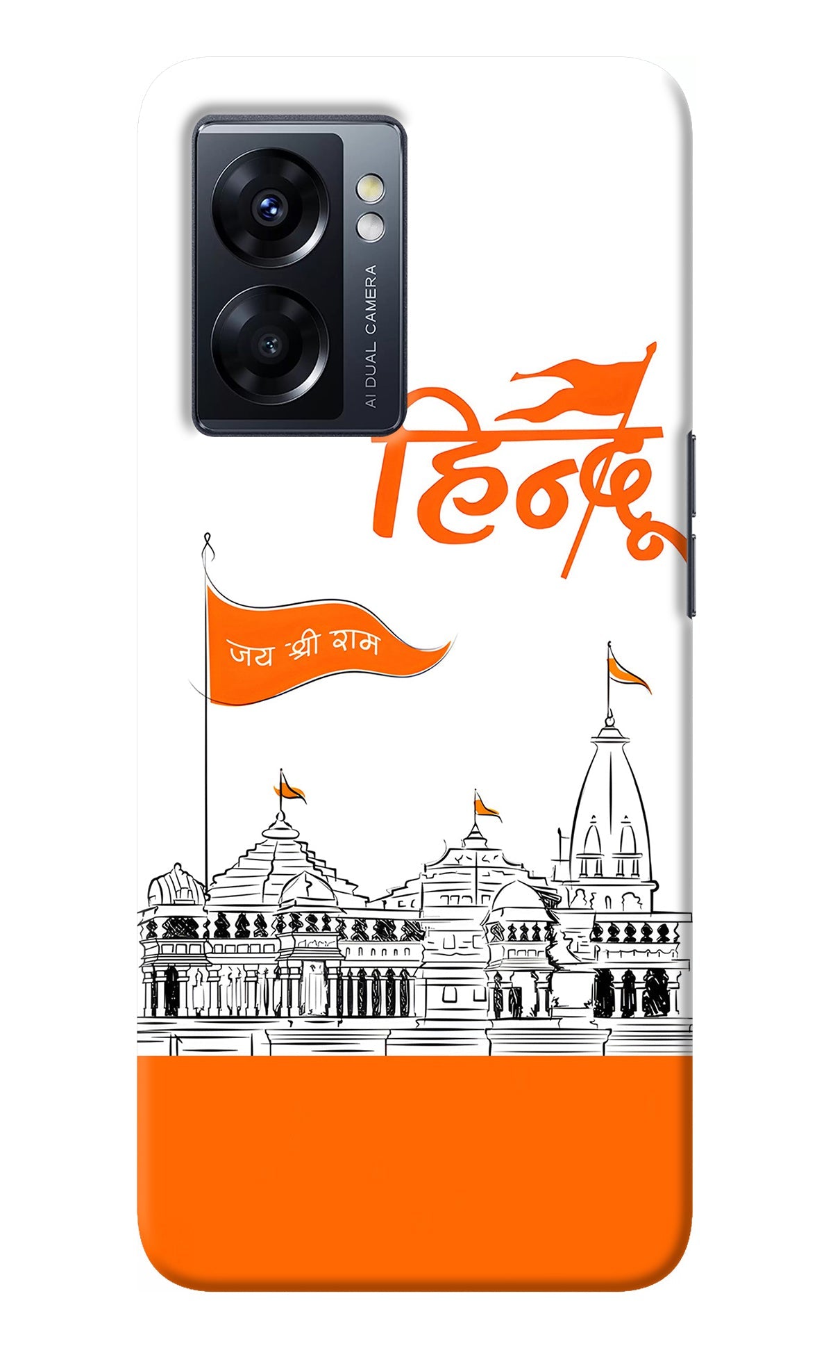 Jai Shree Ram Hindu Case for Oppo K10 5G