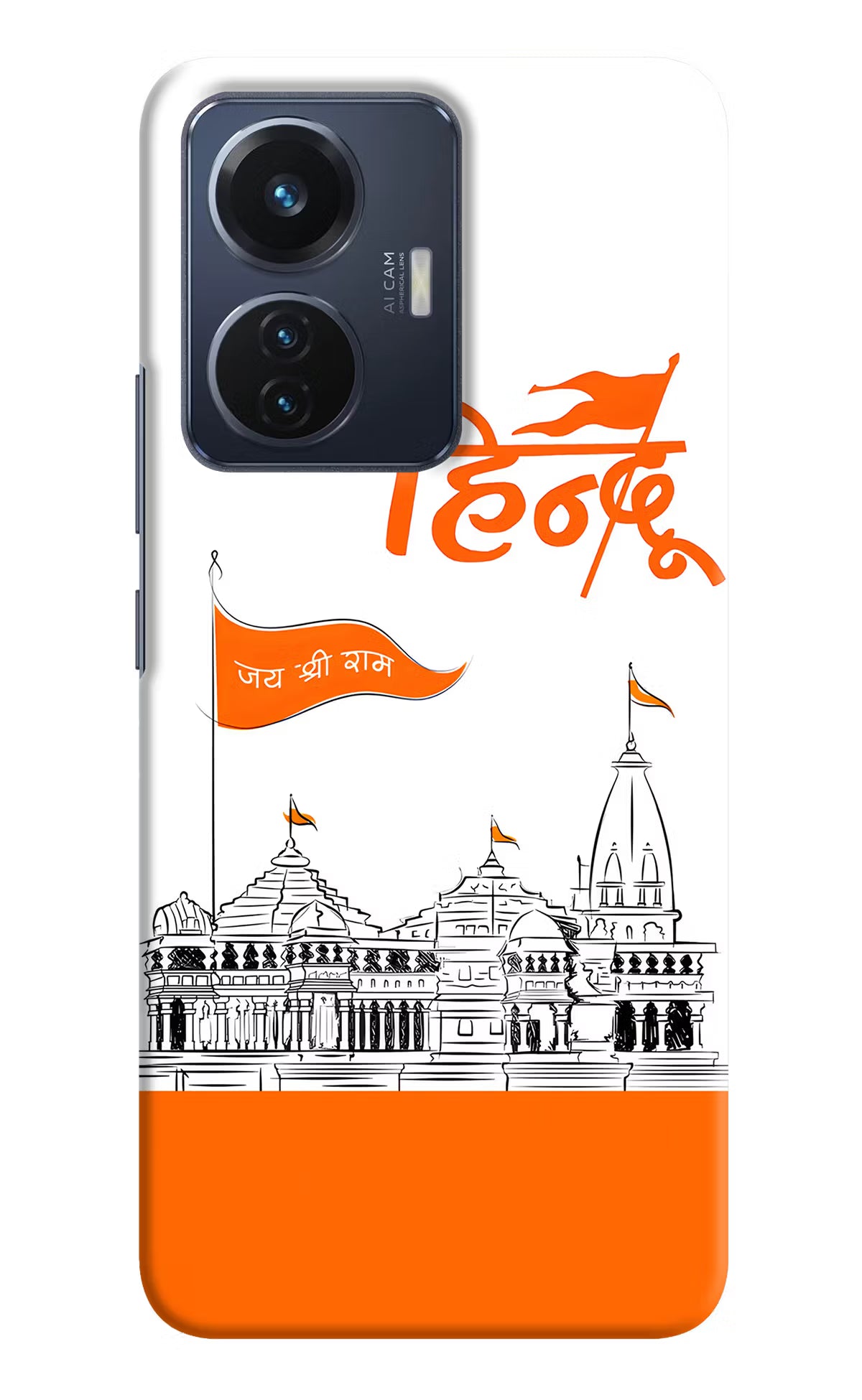Jai Shree Ram Hindu Case for Vivo T1 44W by Casekaro