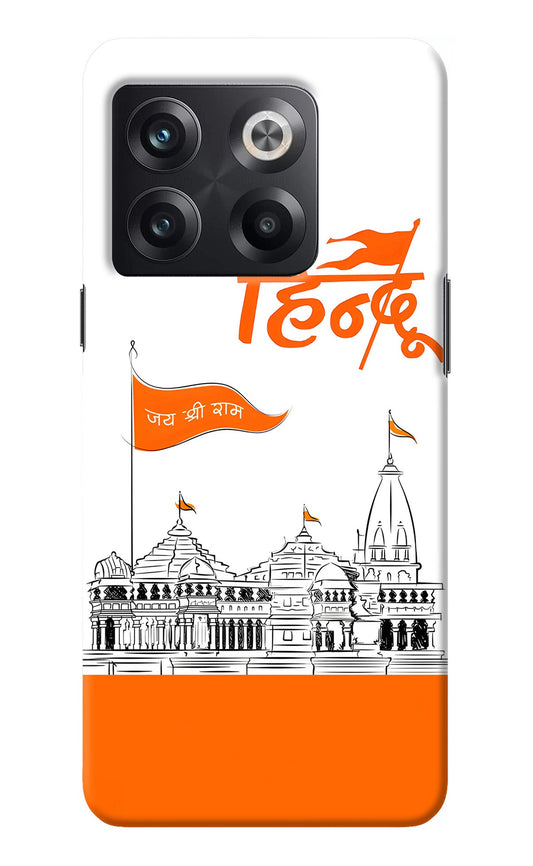 Jai Shree Ram Hindu OnePlus 10T 5G Back Cover