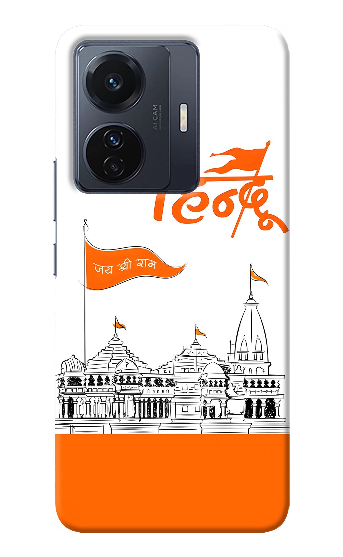 Jai Shree Ram Hindu Vivo T1 Pro 5G Back Cover