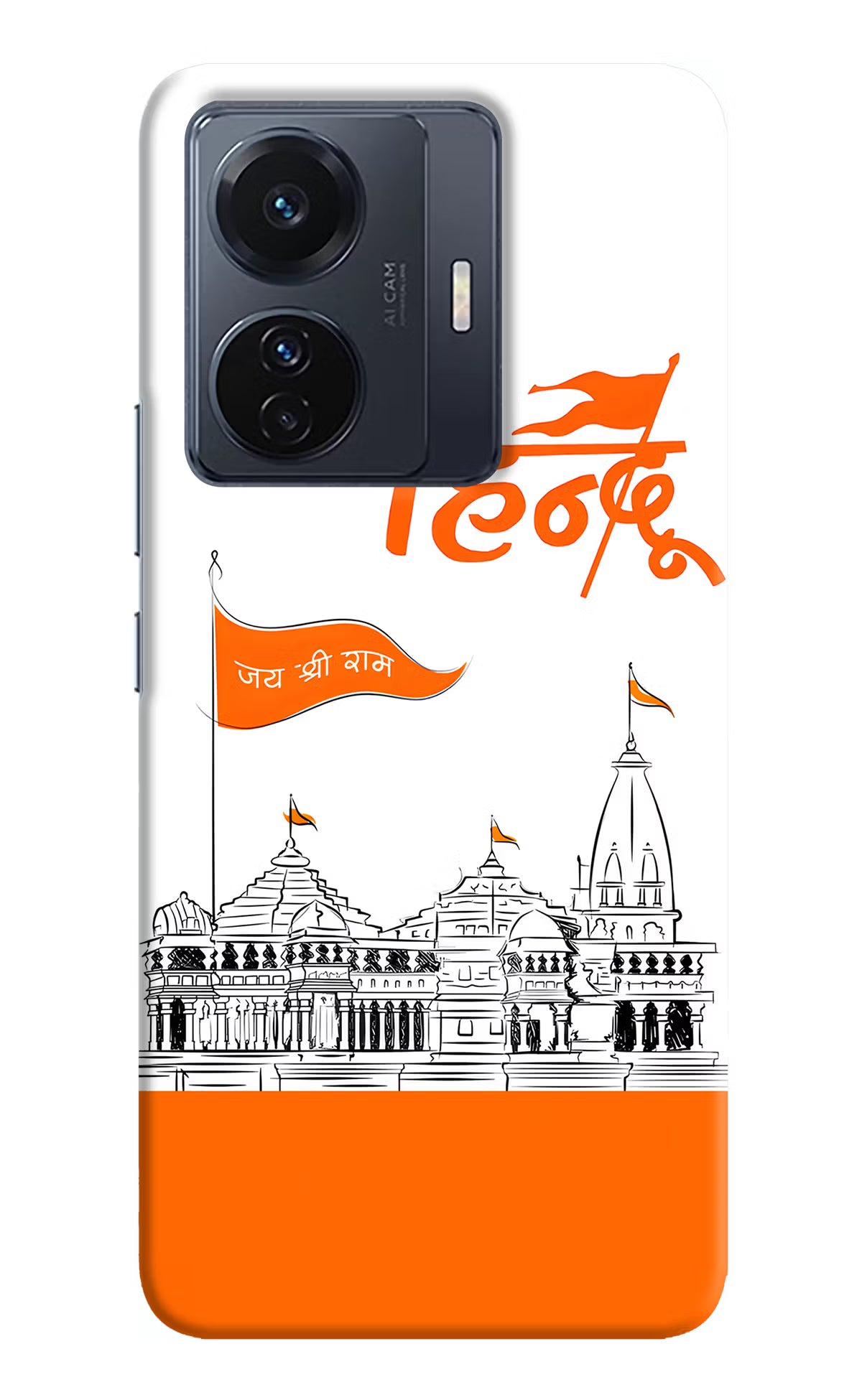 Jai Shree Ram Hindu Case for Vivo T1 Pro 5G by Casekaro