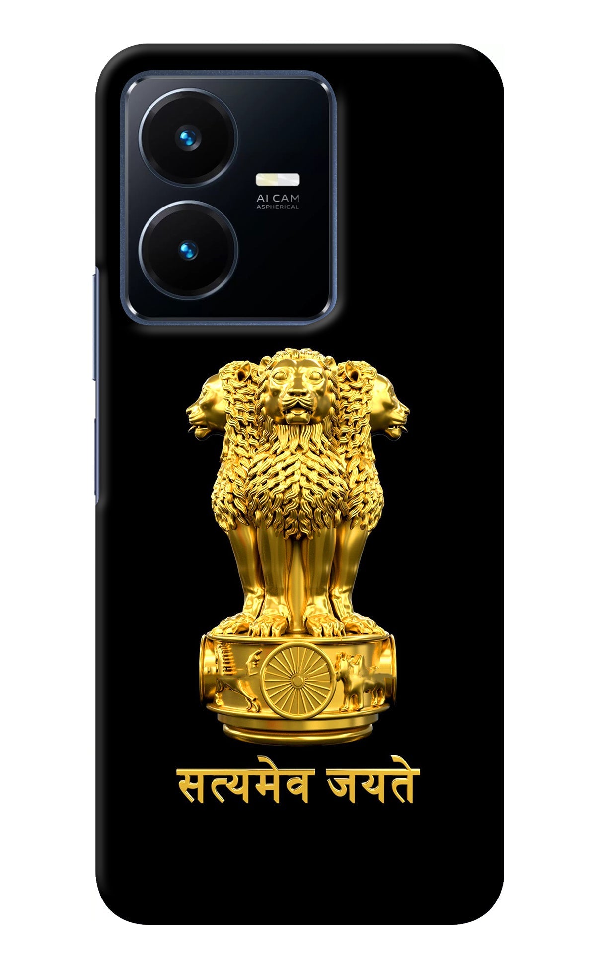 Satyamev Jayate Golden Vivo Y22 Back Cover