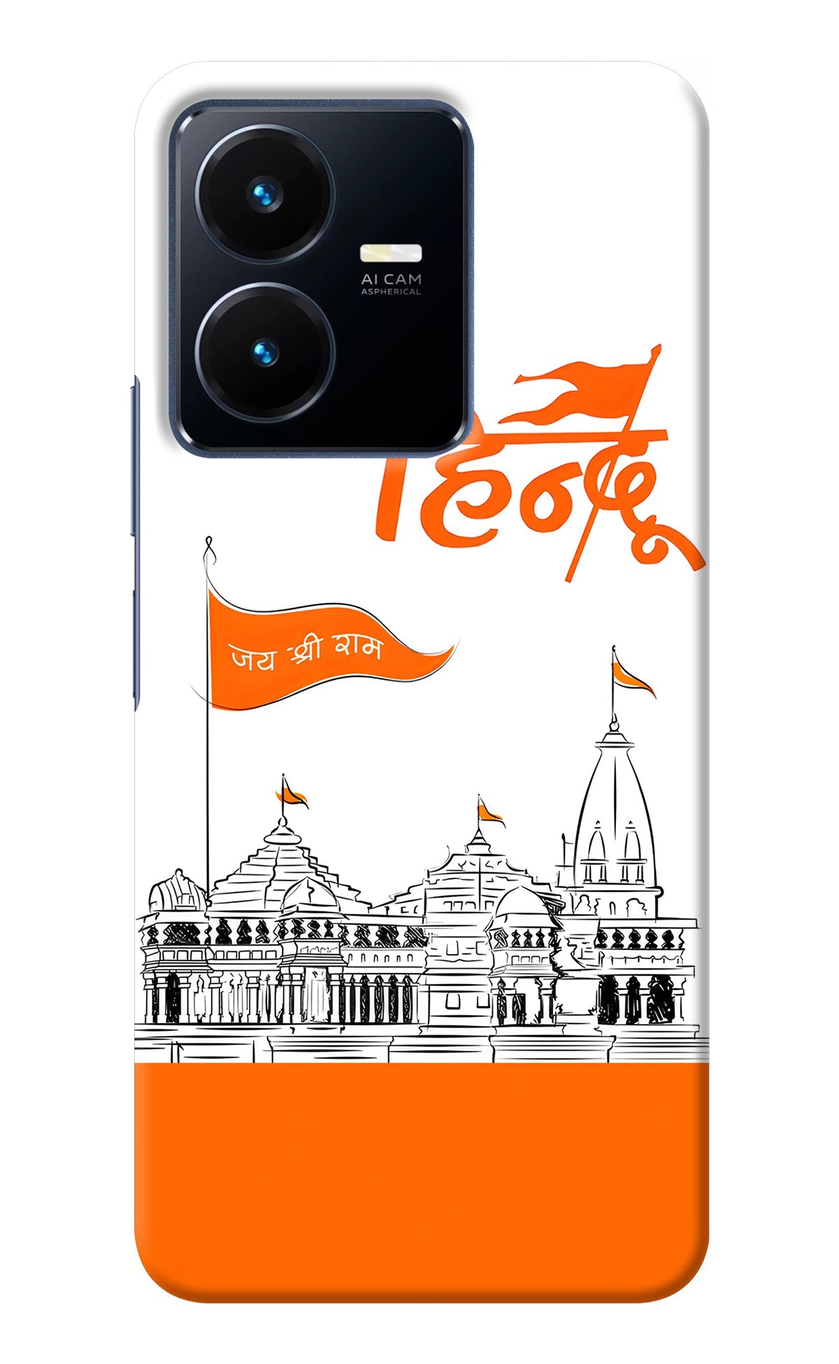 Jai Shree Ram Hindu Vivo Y22 Back Cover