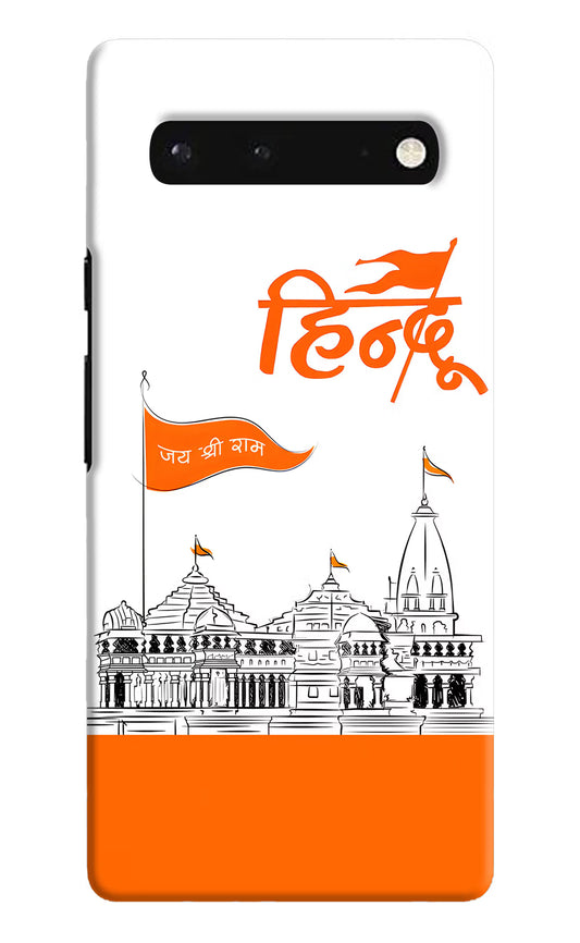 Jai Shree Ram Hindu Case for Google Pixel 6 by Casekaro