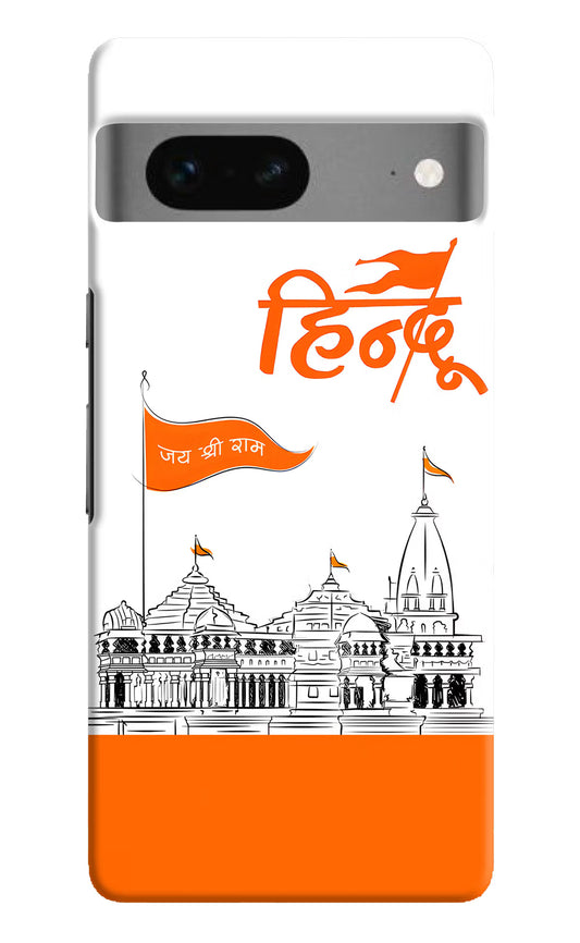Jai Shree Ram Hindu Case for Google Pixel 7 by Casekaro