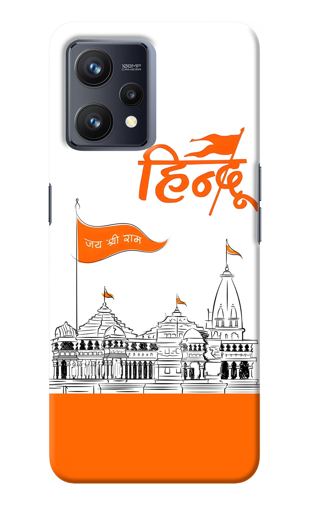 Jai Shree Ram Hindu Realme 9 4G Back Cover