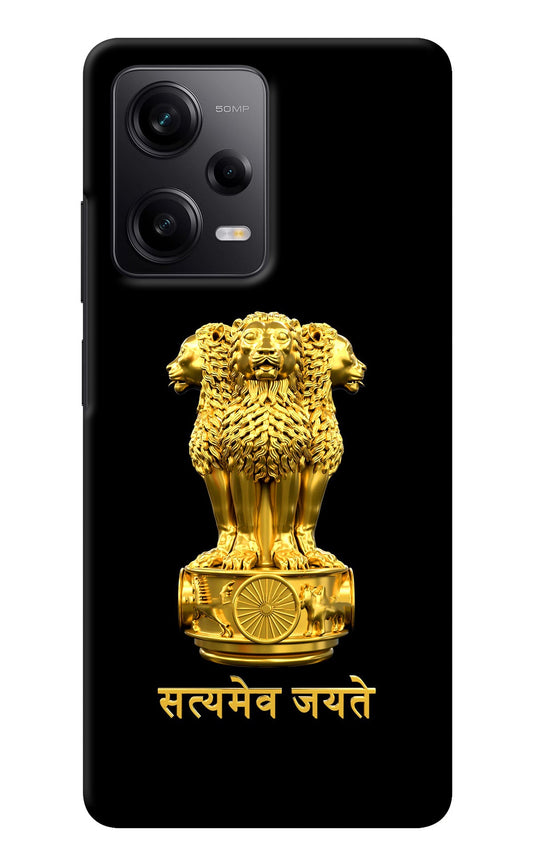 Satyamev Jayate Golden Redmi Note 12 Pro 5G Back Cover