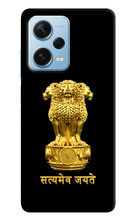 Satyamev Jayate Golden Case for Redmi Note 12 Pro+ 5G by Casekaro