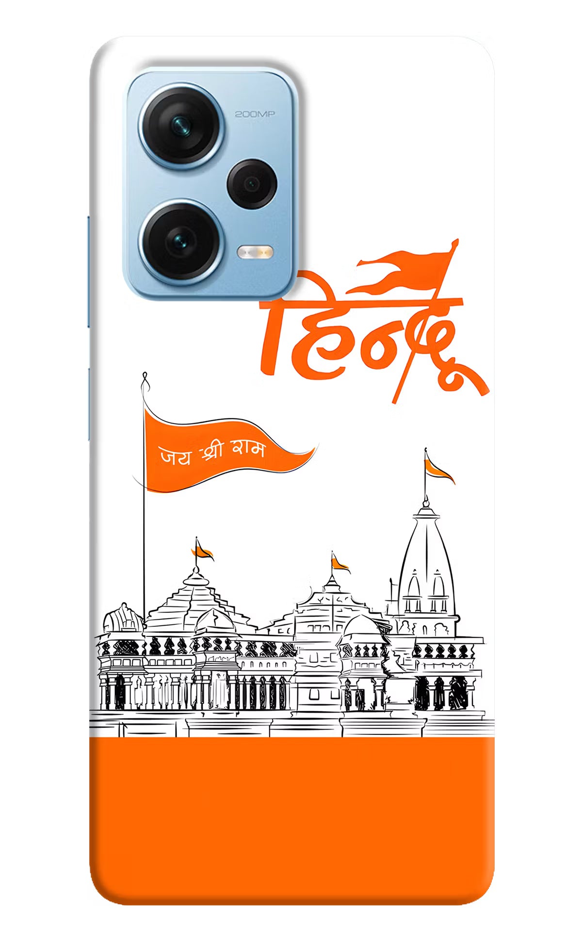 Jai Shree Ram Hindu Case for Redmi Note 12 Pro+ 5G by Casekaro