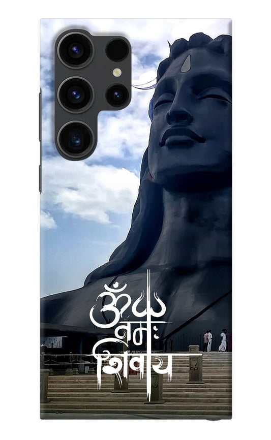 Om Namah Shivay Samsung S23 Ultra Back Cover