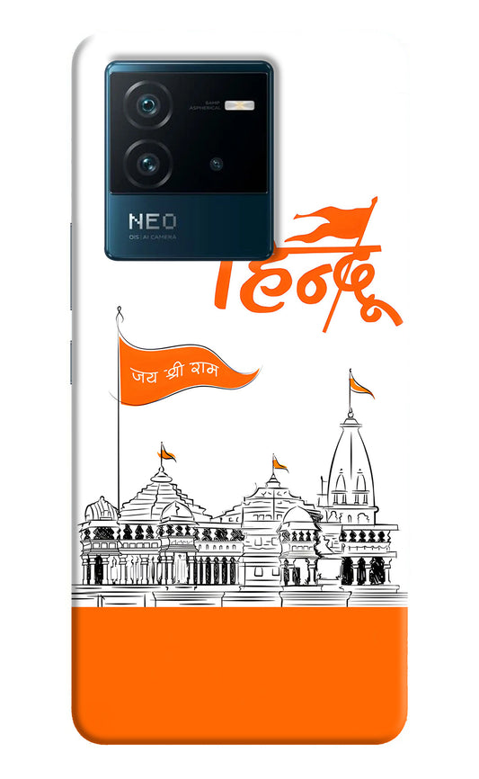 Jai Shree Ram Hindu Case for IQOO Neo 6 5G