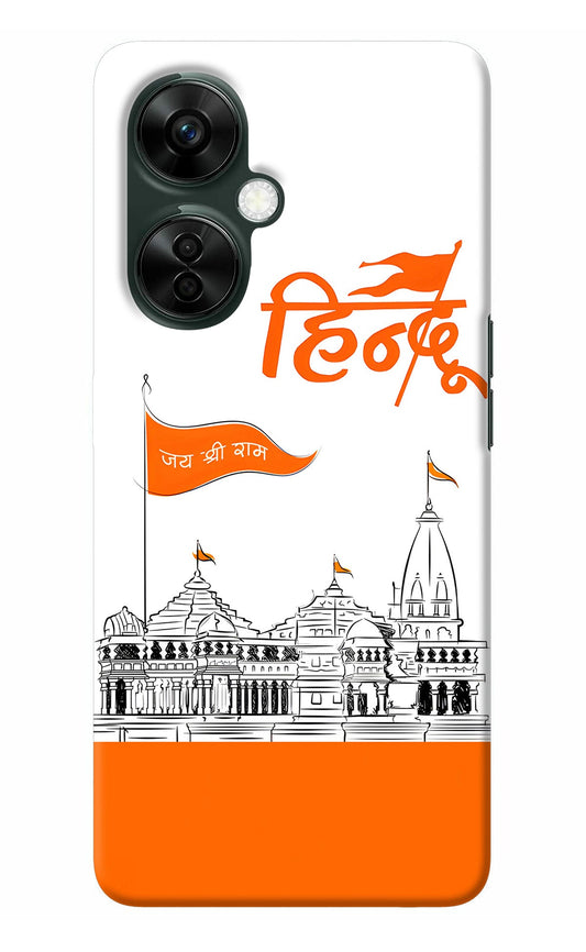 Jai Shree Ram Hindu OnePlus Nord CE 3 Lite 5G Back Cover