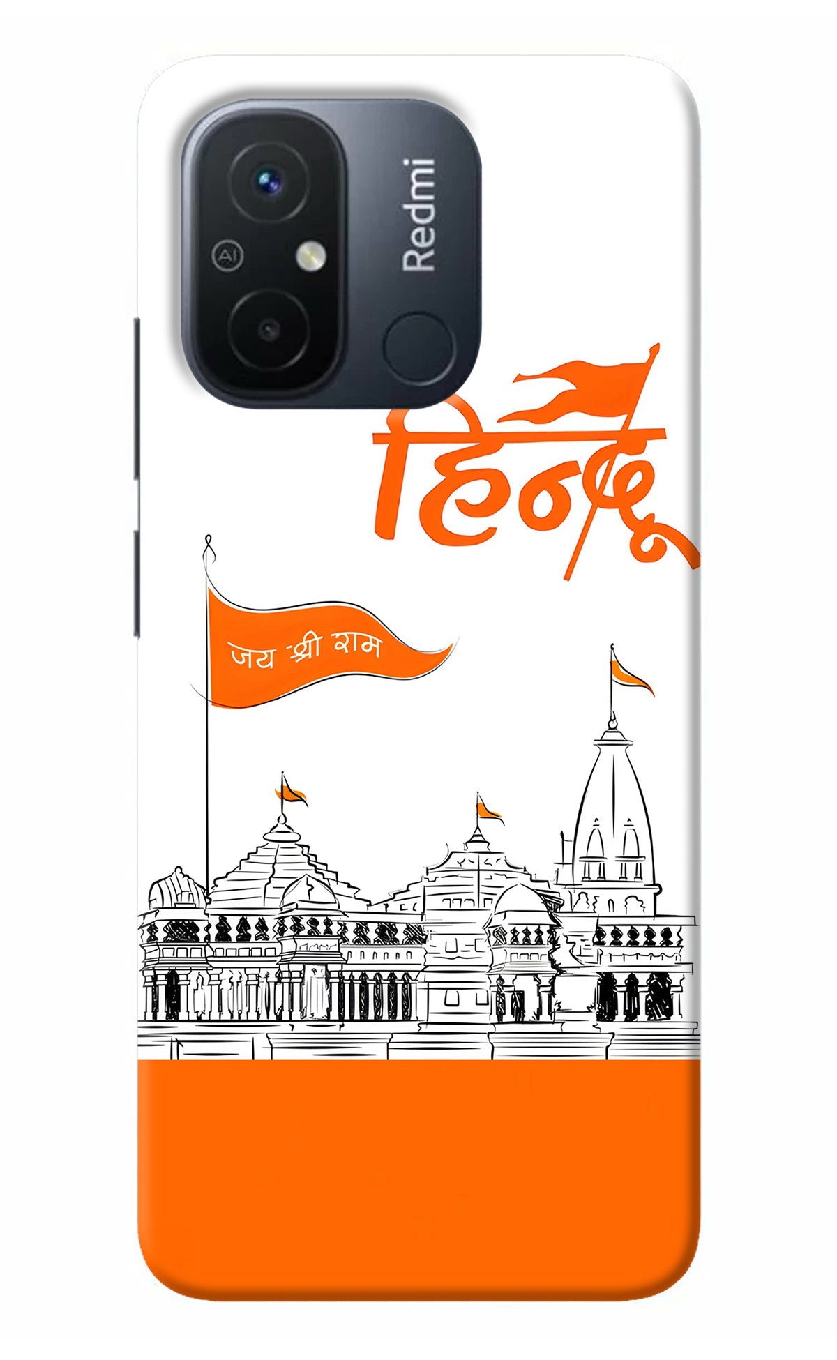 Jai Shree Ram Hindu Redmi 12C Back Cover