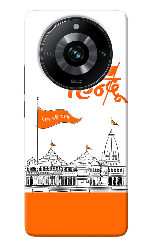 Jai Shree Ram Hindu Realme Narzo 60 Pro Back Cover