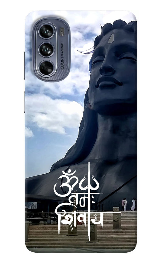 Om Namah Shivay Moto G62 5G Back Cover