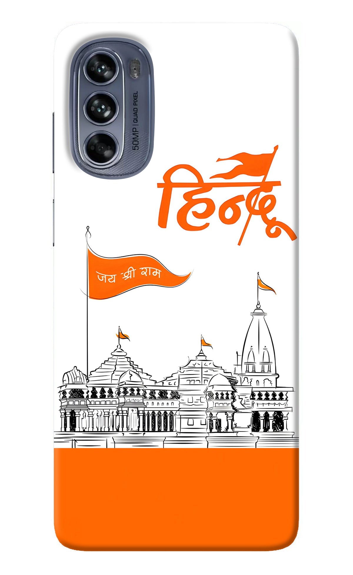 Jai Shree Ram Hindu Moto G62 5G Back Cover