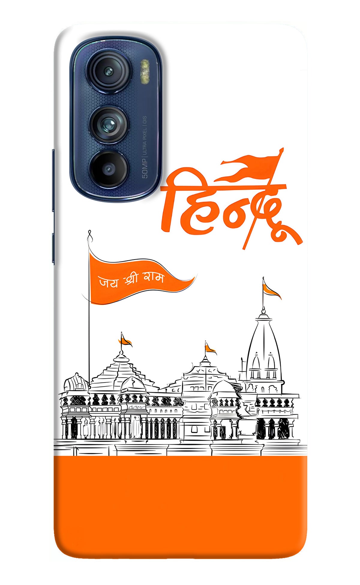 Jai Shree Ram Hindu Case for Moto Edge 30