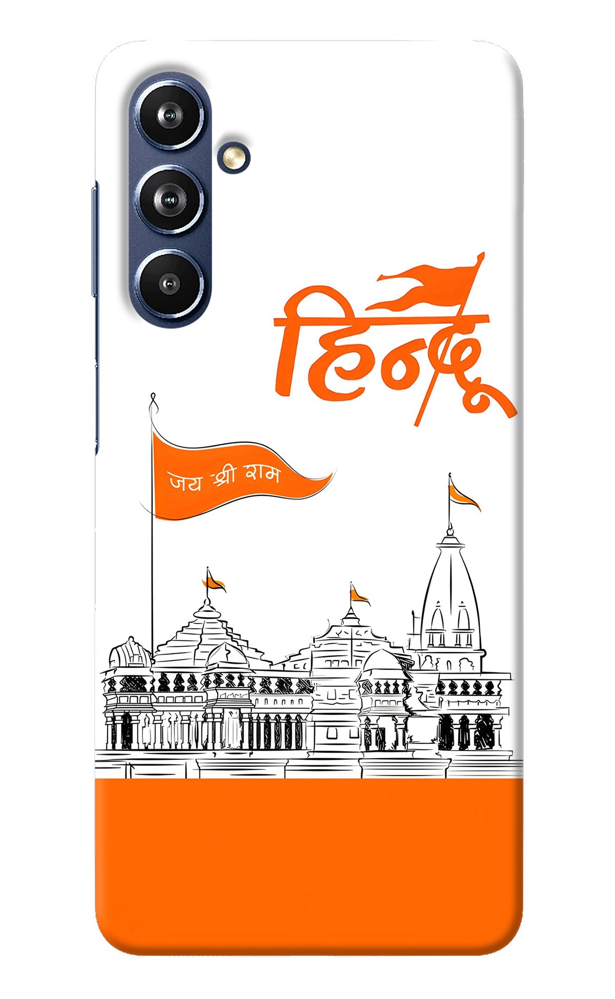 Jai Shree Ram Hindu Samsung F54 5G Back Cover